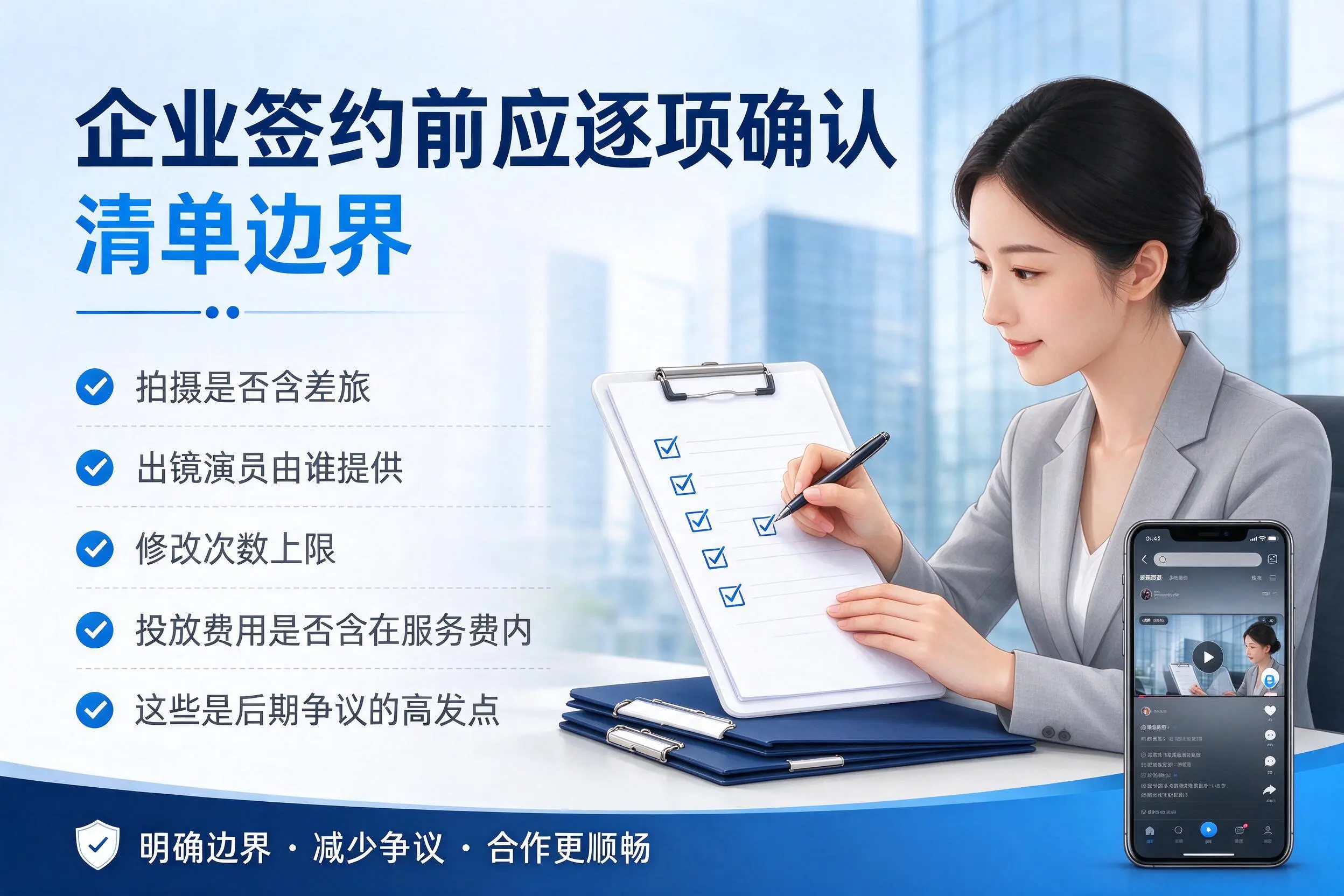 天门短视频代运营是什么？一文讲清服务内容与合作模式